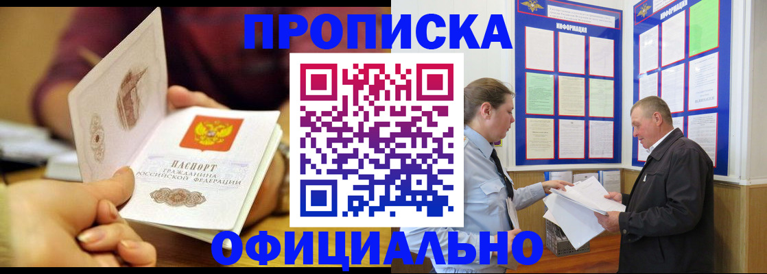 регистрация для дет. сада в Краснознаменске